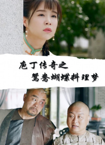 青青视频国产依人在线
